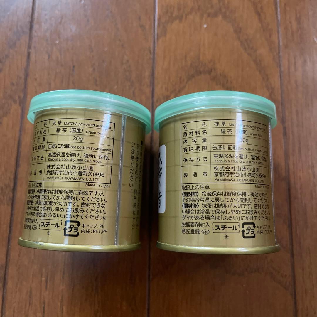 山政小山園　式部の昔　30g✖️2個