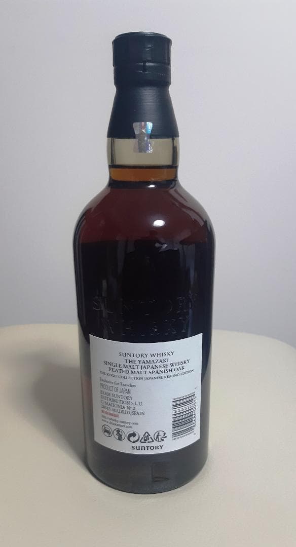 山崎スモーキーバッチファースト　山崎工藝コレクションスパニッシュオーク　計２本