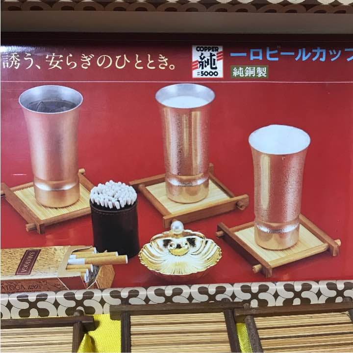 希少非売品 萩本欽一、バースデー記念品