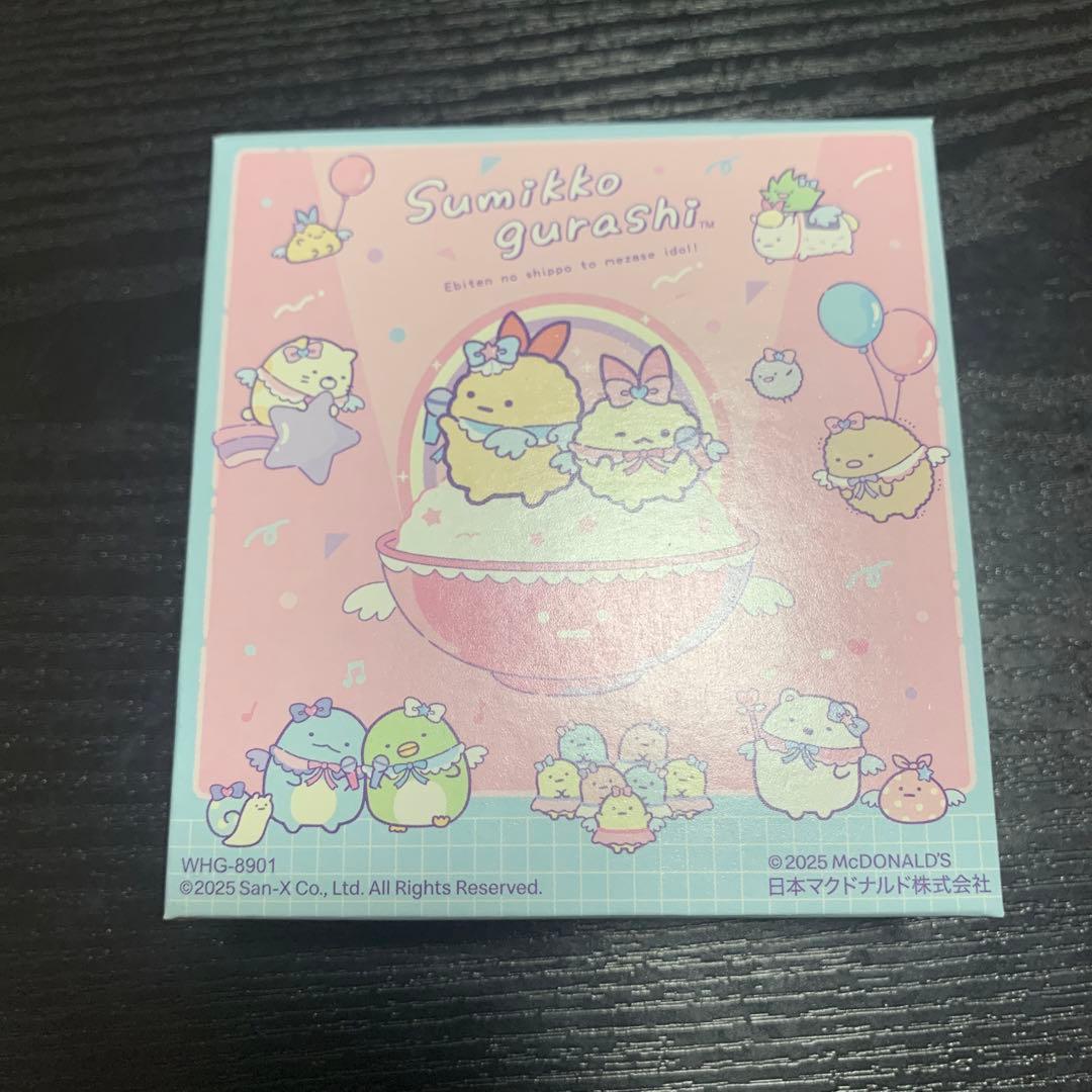 【通常詰めの方のみ】雑貨