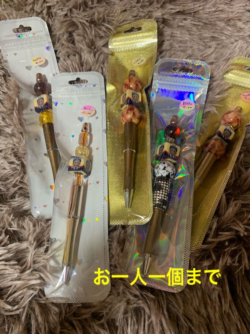 【通常詰めの方のみ】雑貨