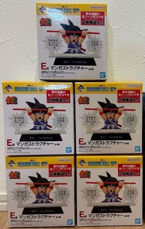 一番くじ　ドラゴンボール　 40th A賞Ｂ賞Ｈ賞ラストワン賞セット