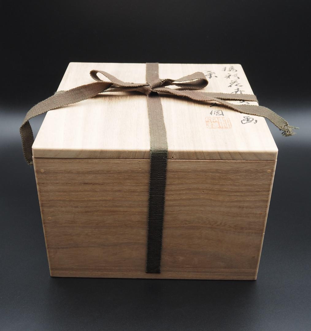 四代三浦竹泉 橘彩花卉雙禽画 絵皿 平皿 5客 共箱