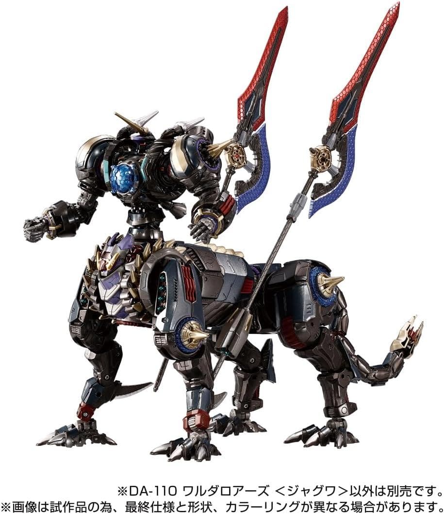 ダイアクロン：ワルダレギオン　ガイスト　ダークカソード ワルダロアーズ ジャグワ