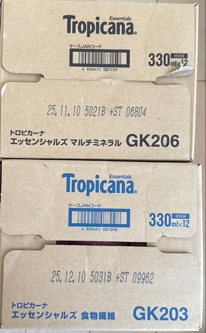 トロピカーナ　エッセンシャルズ　カルピス　ビタミンレモン　まとめ売り