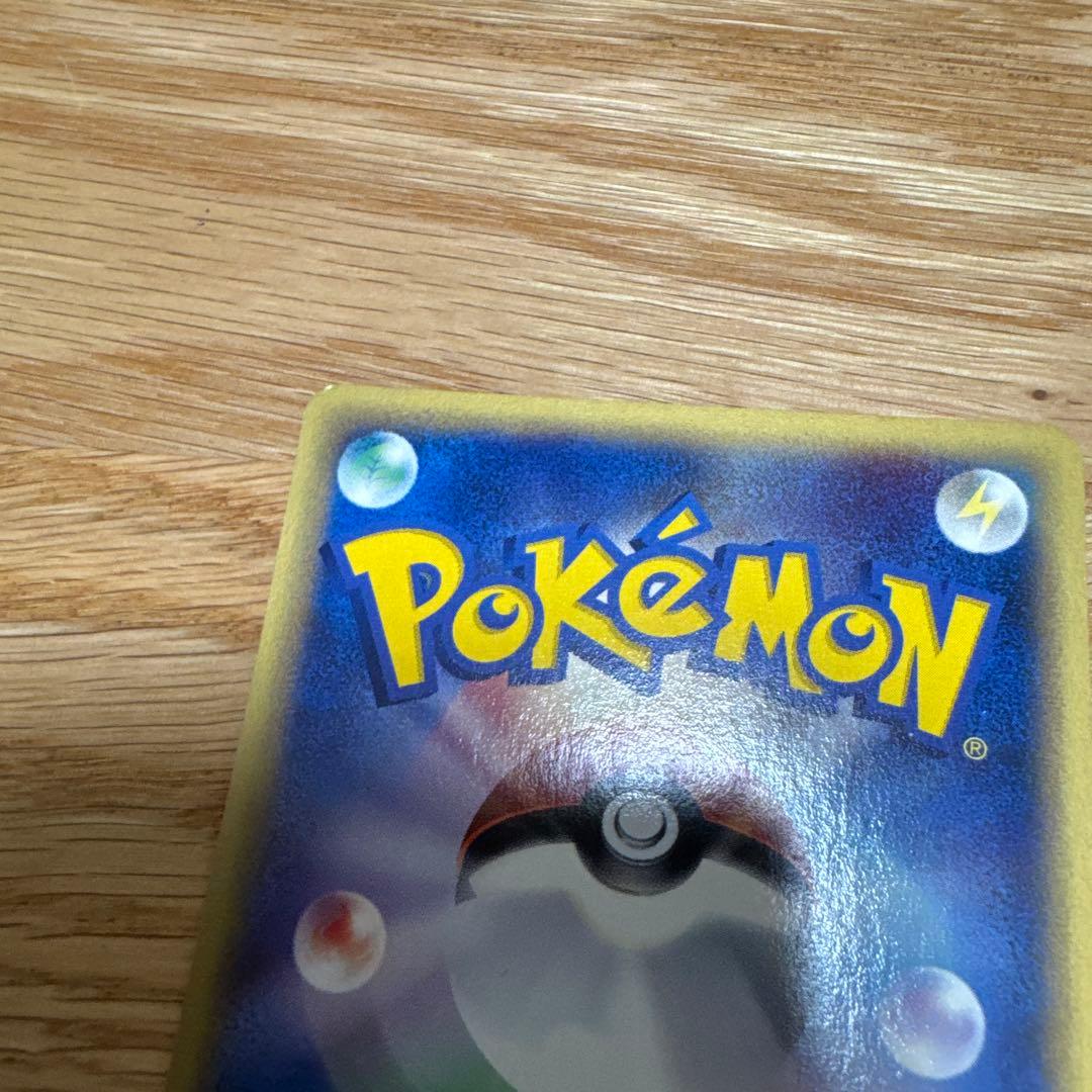 【状態良好】ポケモンカードe ニャース　2枚セット【5255