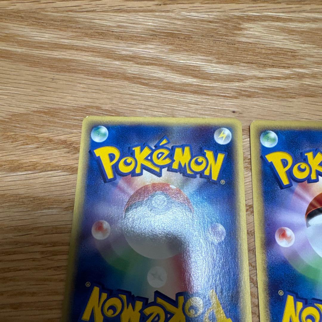 【状態良好】ポケモンカードe ニャース　2枚セット【5255