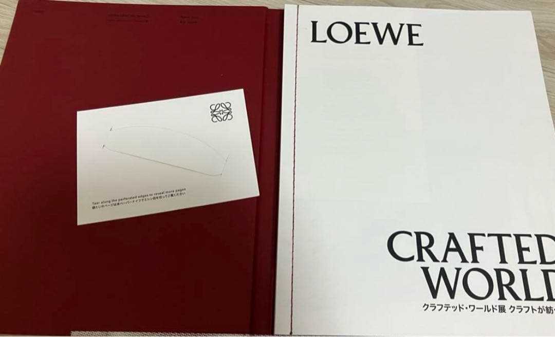 【非売品】LOEWE CRAFTED WARLD展 写真集