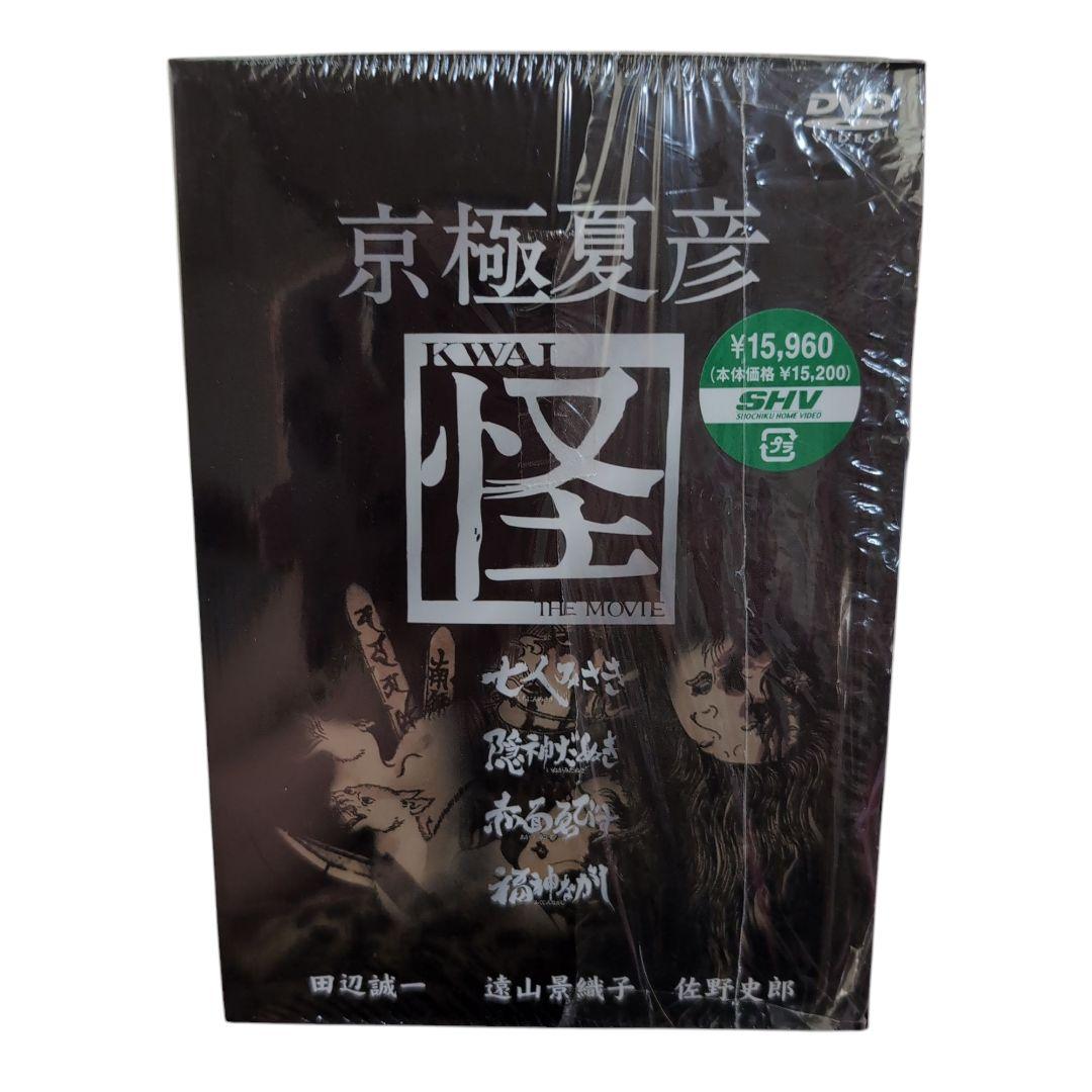 怪 KWAi The Movie DVD Box