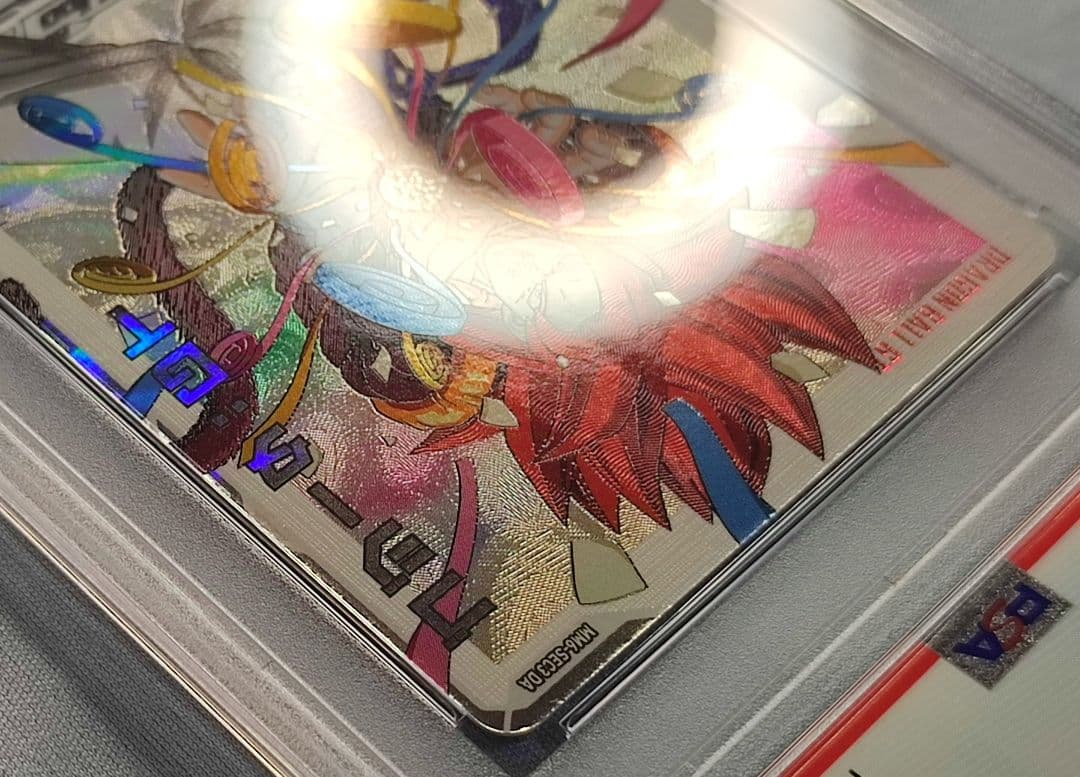 PSA10 SDBH MM6-SEC3 DA ゴジータ:GT