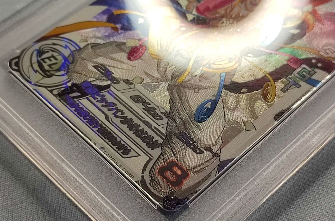 PSA10 SDBH MM6-SEC3 DA ゴジータ:GT