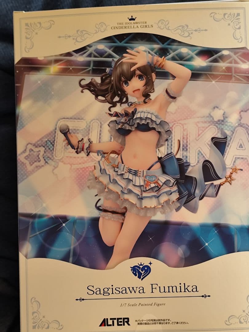 アイドルマスターシンデレラガールズ　鷺沢文香　潮風の一頁Ver.　フィギュア