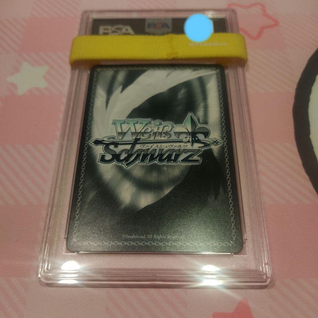 PSA10  英語 レヴュースタァライト 翠の光 星見 純那 SP サイン