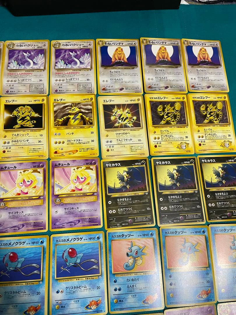 【豪華】ポケモンカード 旧裏　大量　 まとめ売り②初期　レトロ