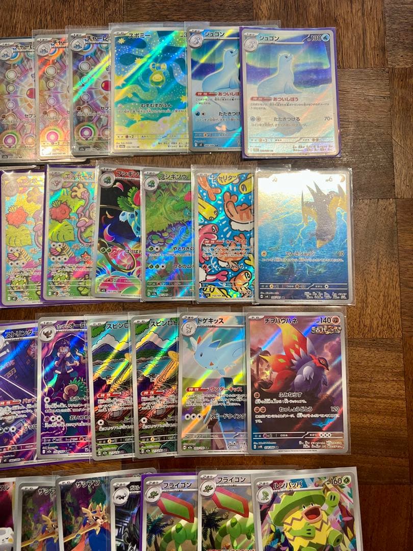 ポケモンカードゲーム　AR まとめ売り　43枚セット　ポケカ