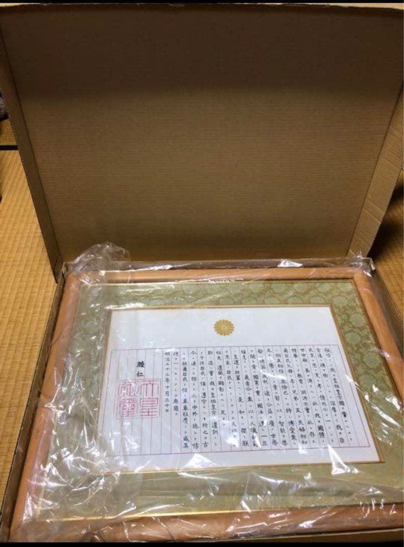 未使用　額　額縁　フレーム