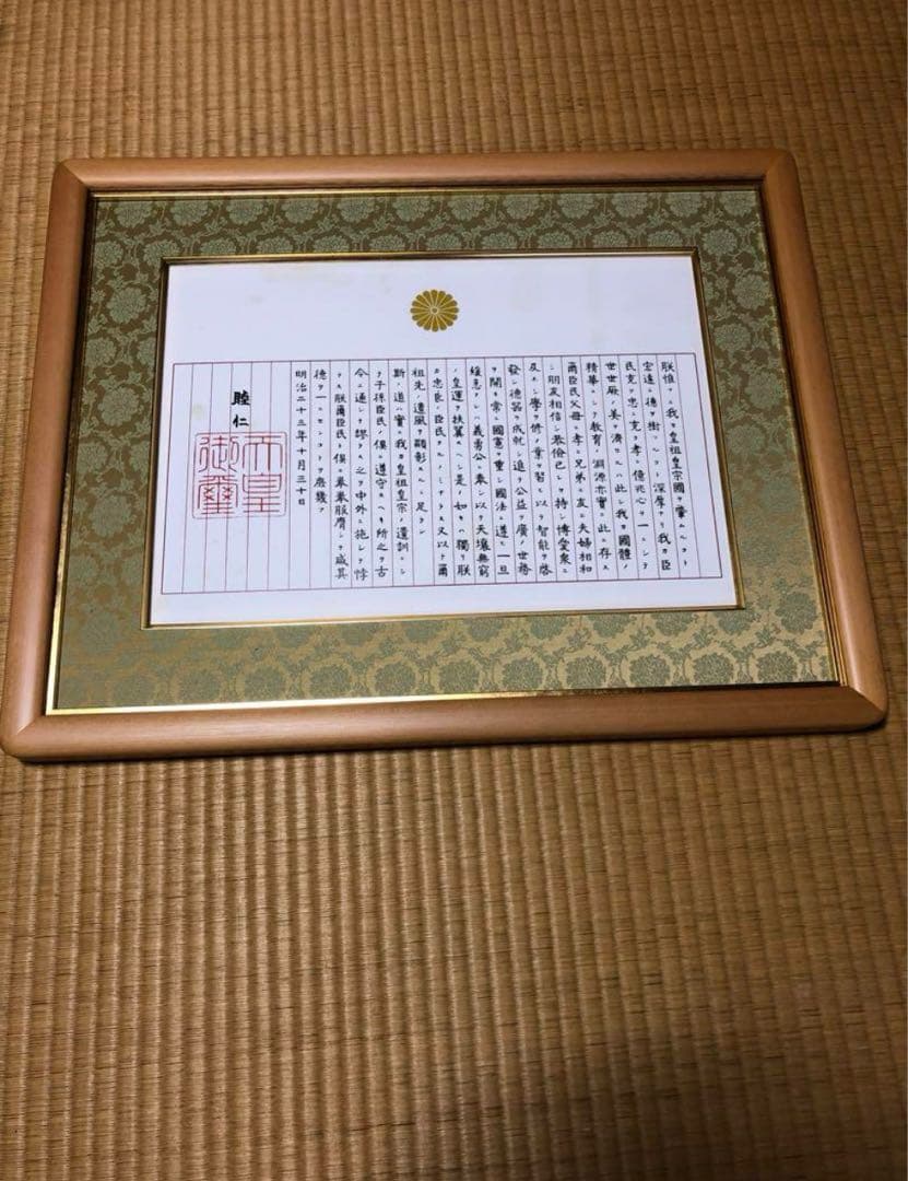 未使用　額　額縁　フレーム