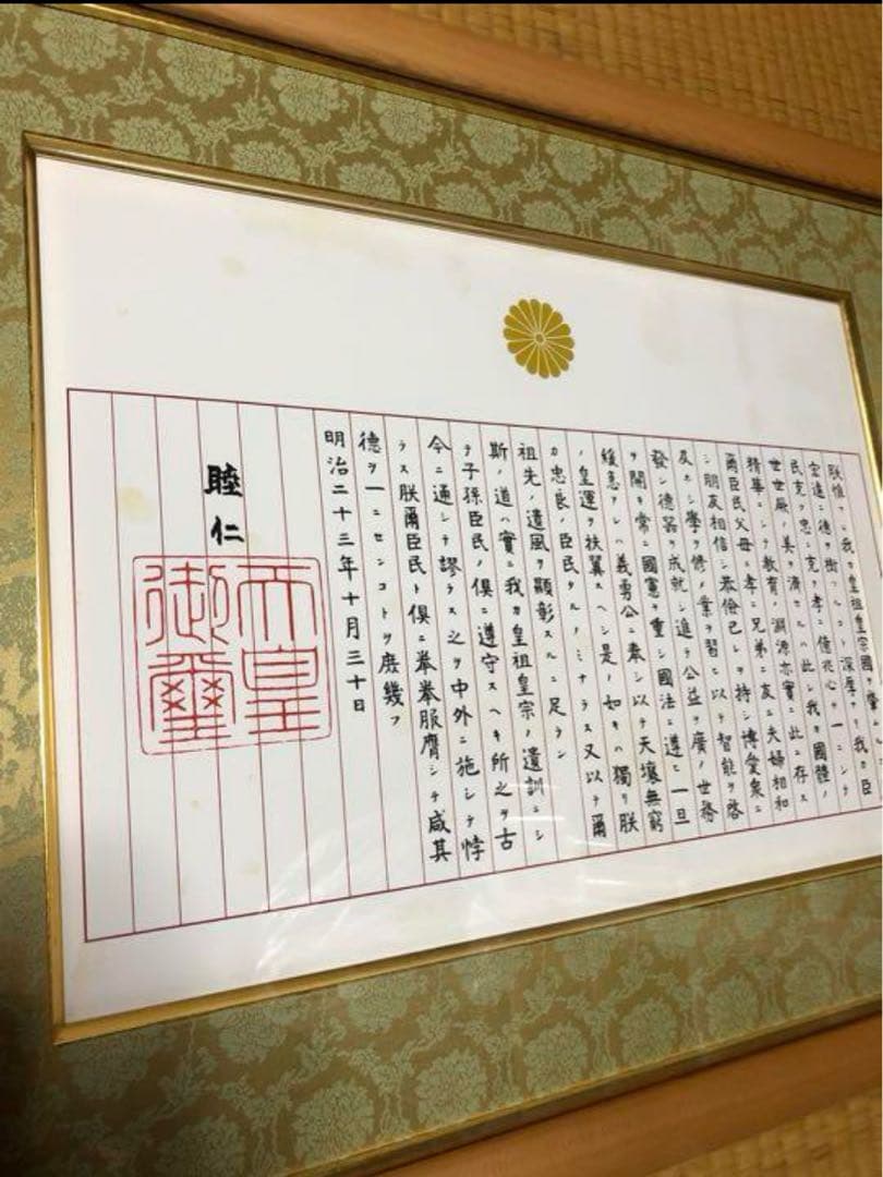 未使用　額　額縁　フレーム