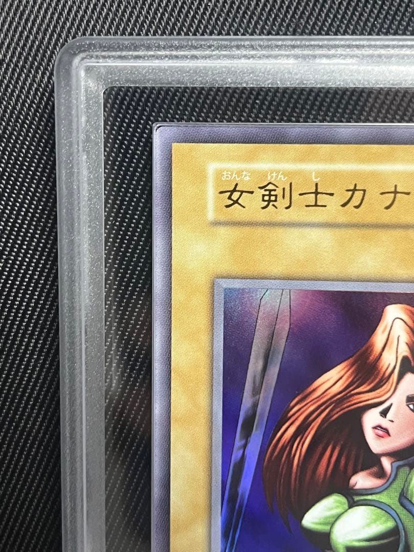 遊戯王　女剣士カナン　復刻　ウルトラレア ARS10 5つ目