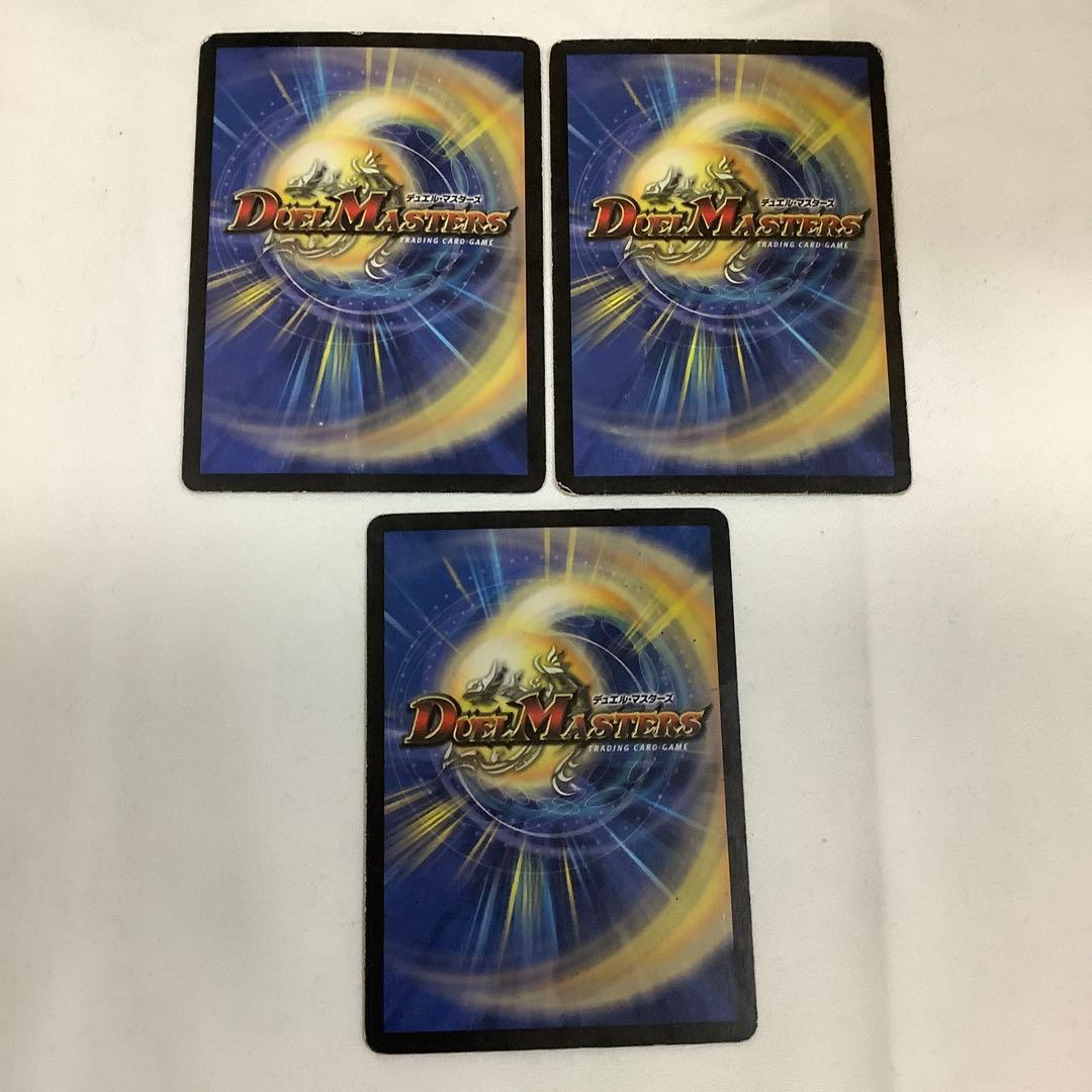 765 ボルザードドラゴン　2002年　旧枠　初期カード