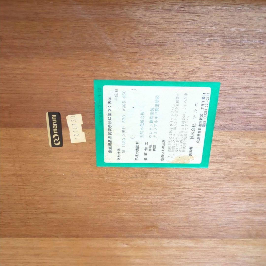 maruni 猫脚　マキシマム　ベルサイユ　ローテーブル　2/2