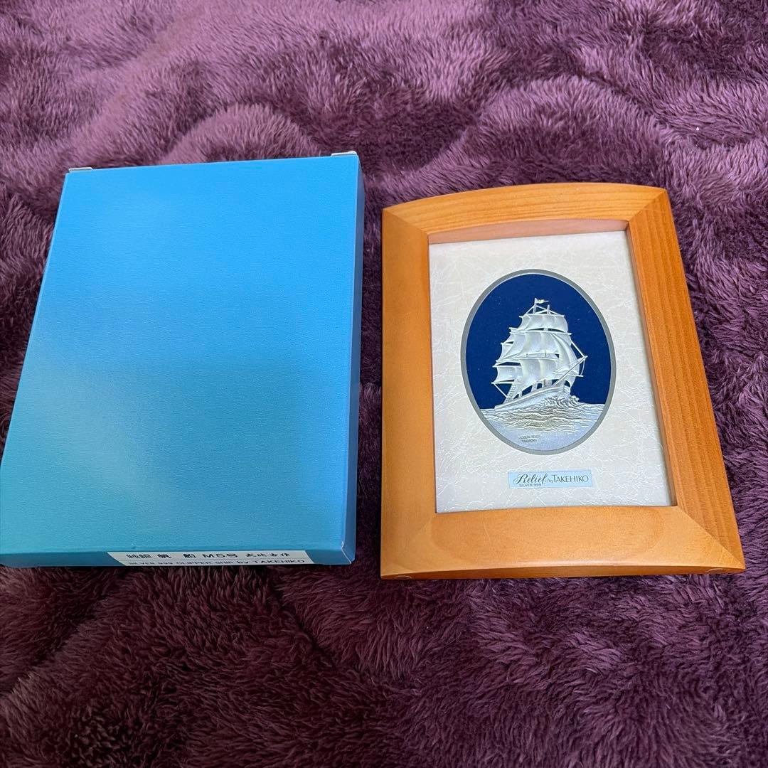 TAKEHIKO 武比古 SILVER999 純銀 ヨット船卓上額　箱付