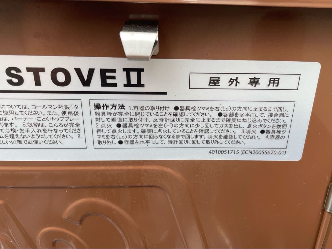 ⭐️Coleman 2バーナーコンロ　バターナッツ