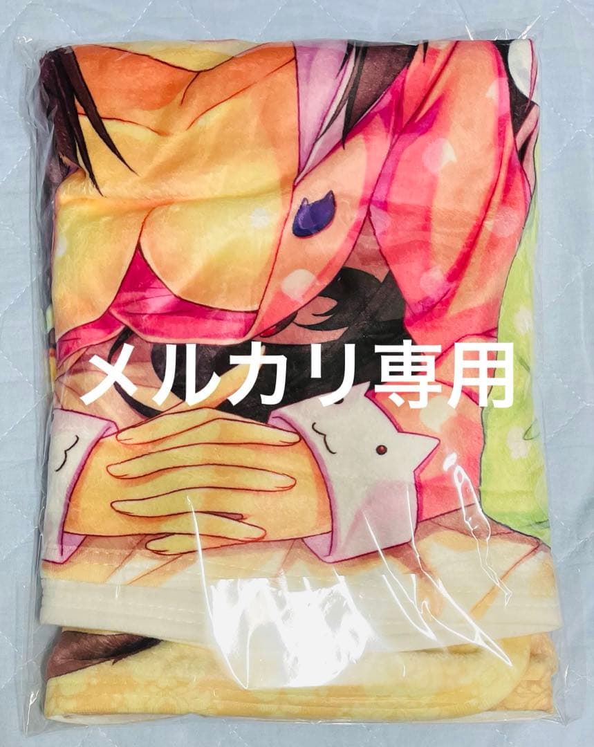 【特典付き】ネコぱら ブランケット ショコラ＆バニラ C85