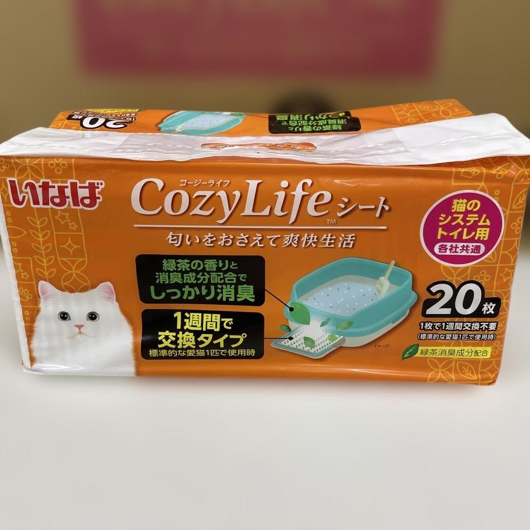 いなば Cozy Life シート猫のシステムトイレ用 20枚【12個セット】