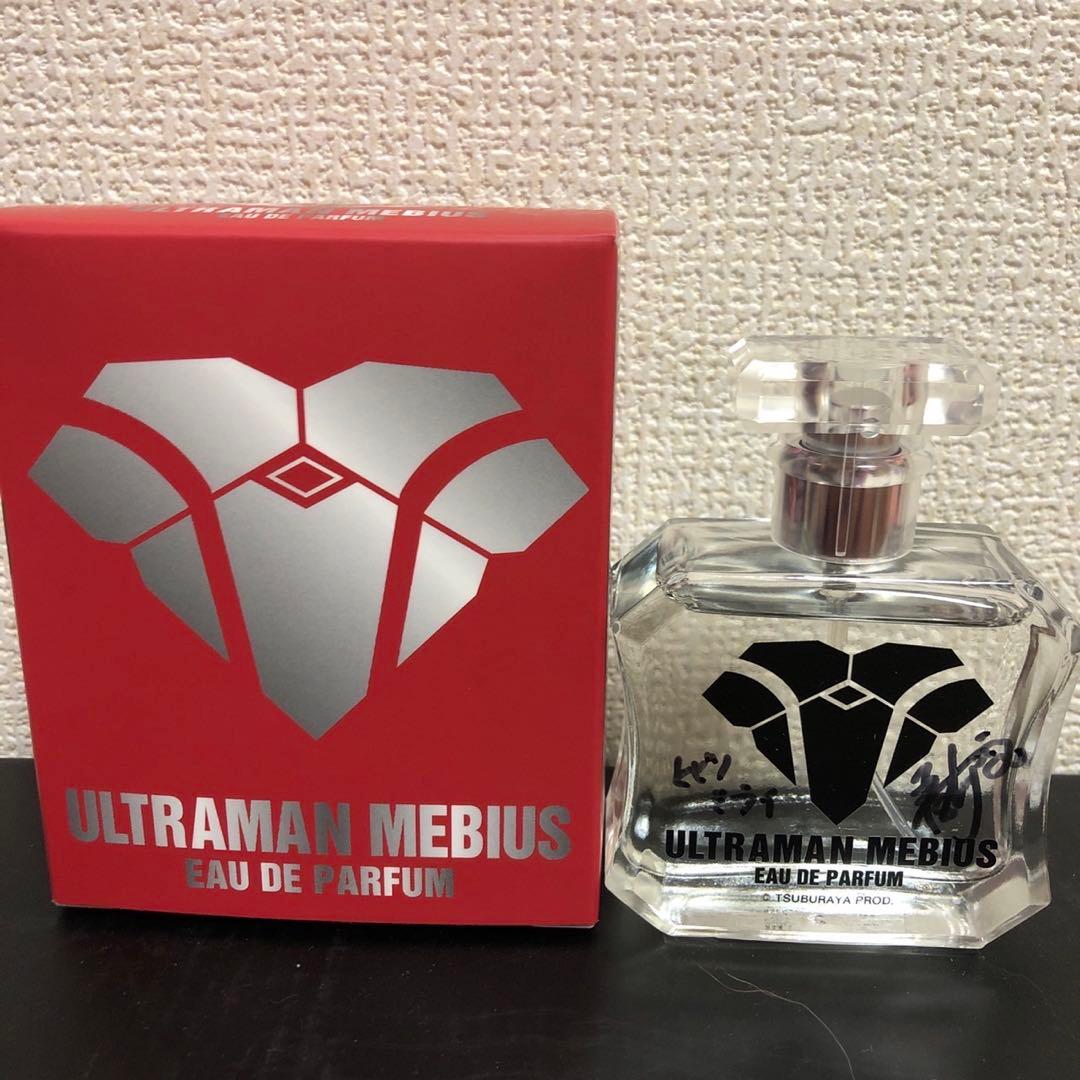 激レア【新品未開封】ウルトラマンメビウス 香水　五十嵐隼士直筆サイン入り