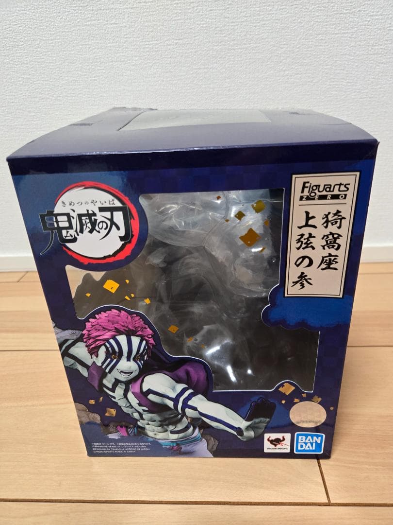 鬼滅の刃　アニプレックス　煉獄杏寿郎、フィギュアーツZERO　猗窩座