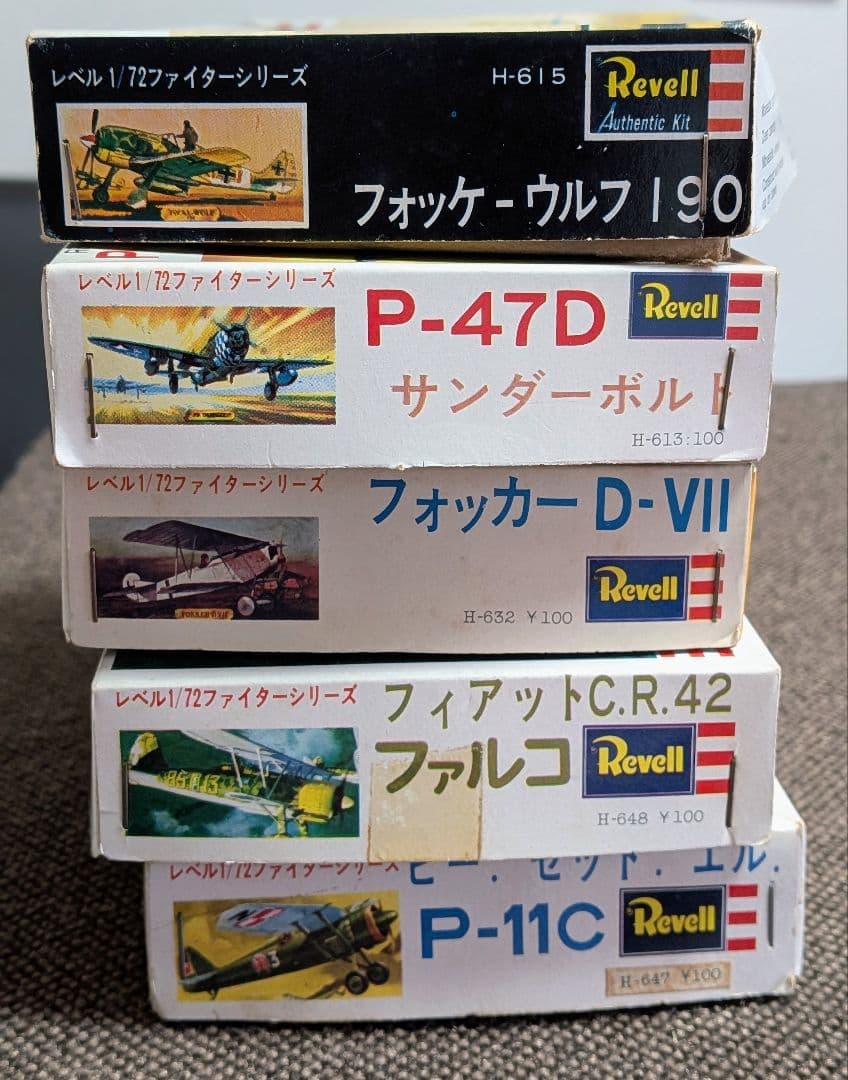 【5点まとめ売り】【希少・当時物】レベル 1/72 飛行機プラモデル