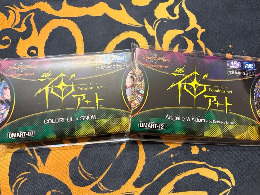 デュエルマスターズ Colorful ＋Angelic Wisdom
