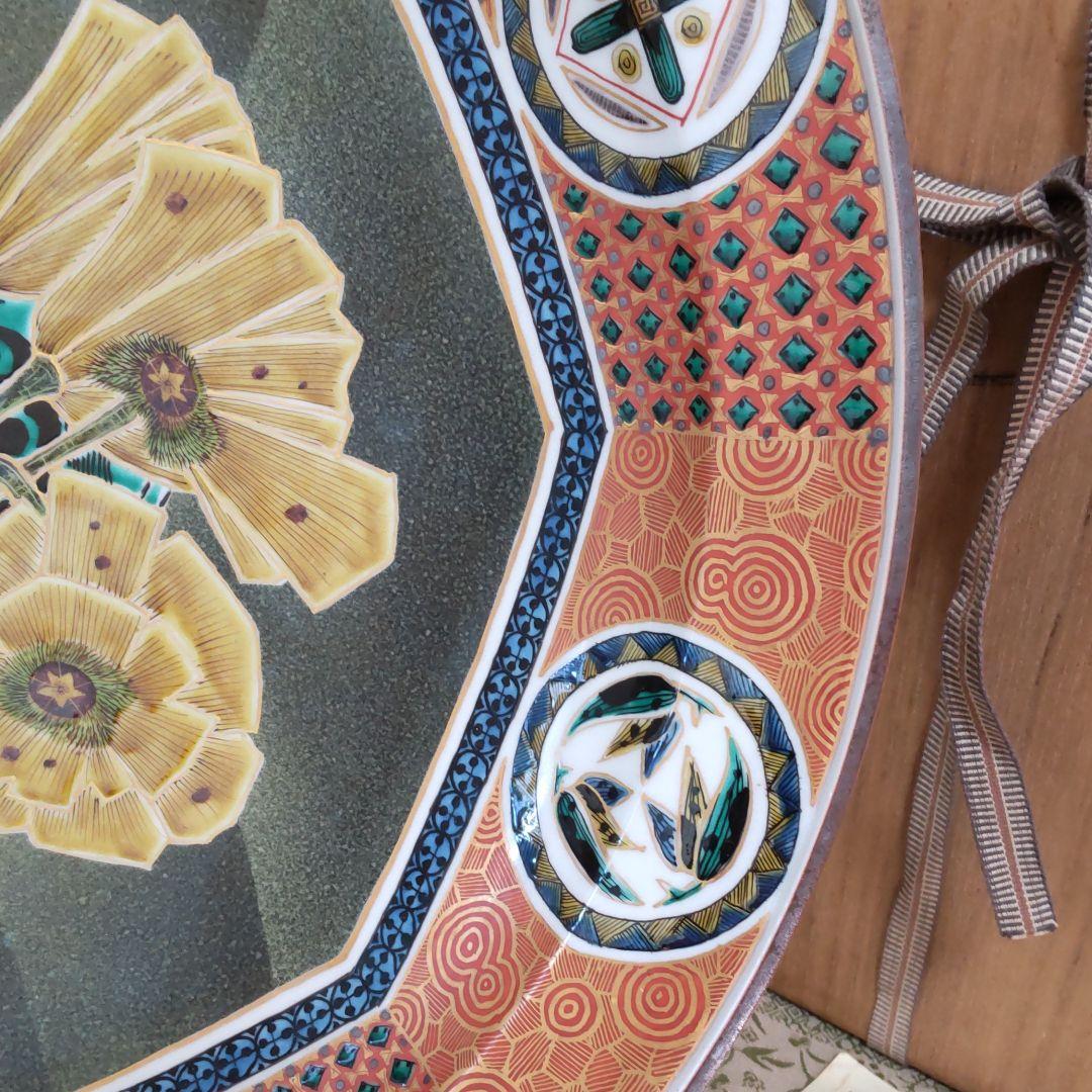 色絵飾り皿　　九谷作家武腰昭一郞　【共箱】【陶歴】