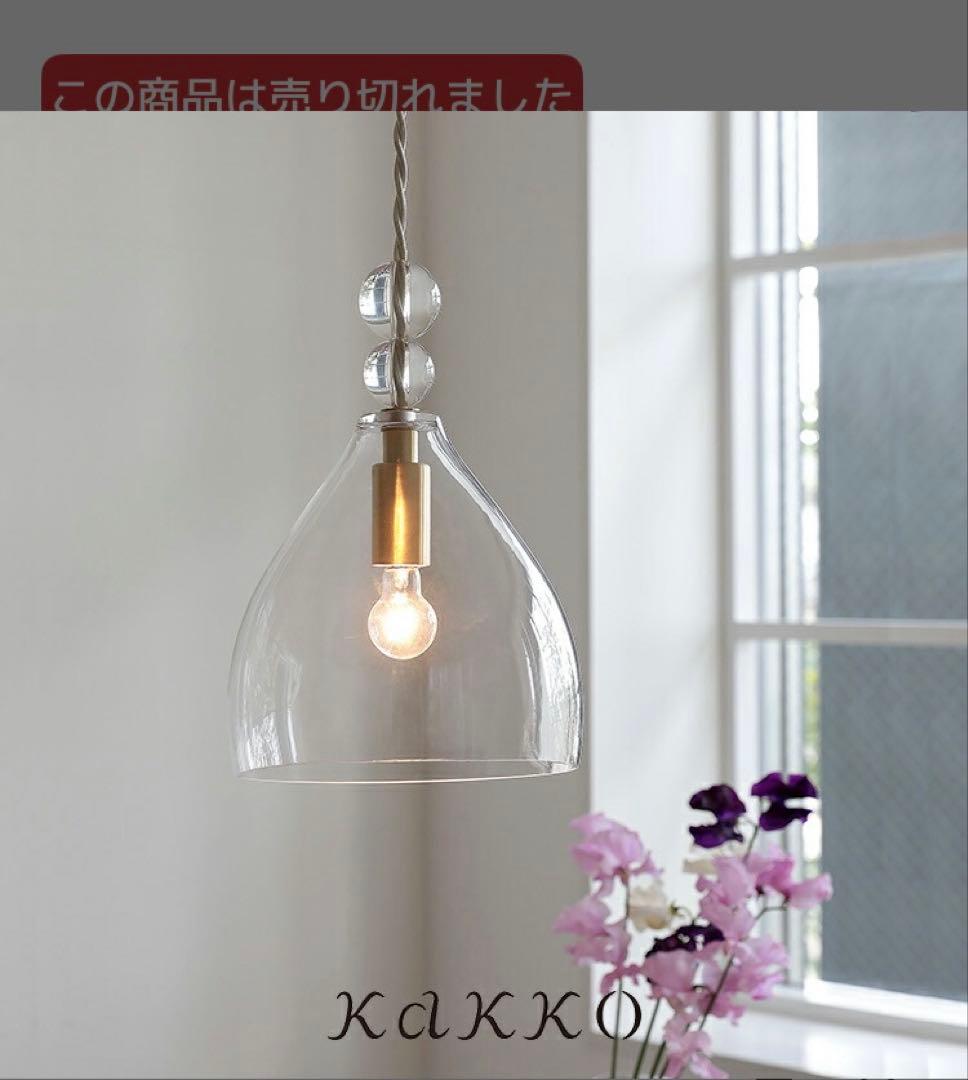 pelata ペンダントライト rain drops