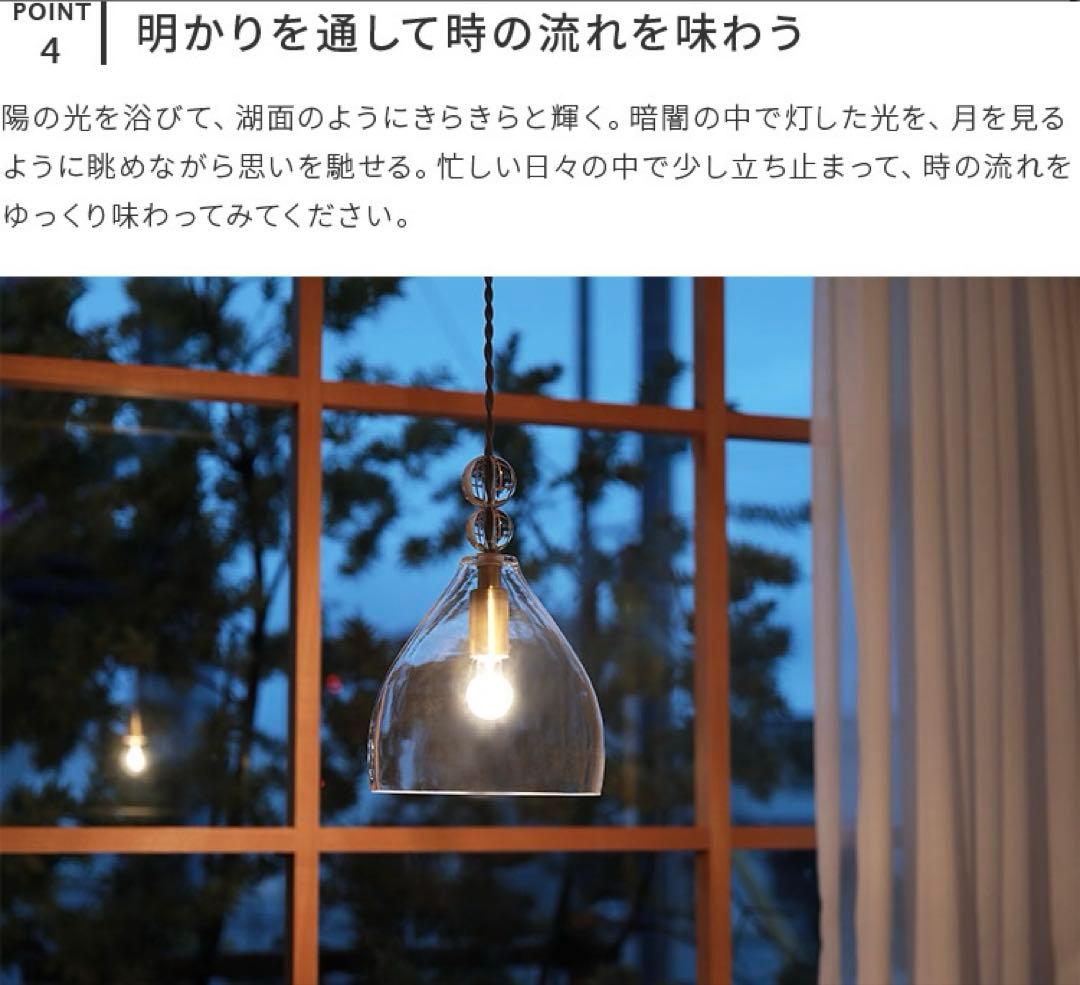 pelata ペンダントライト rain drops