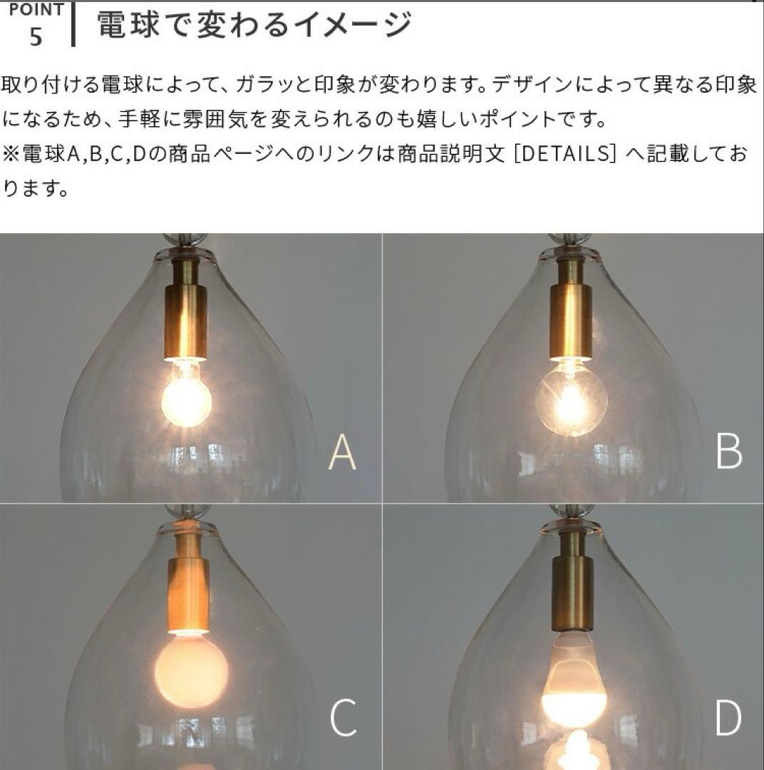 pelata ペンダントライト rain drops