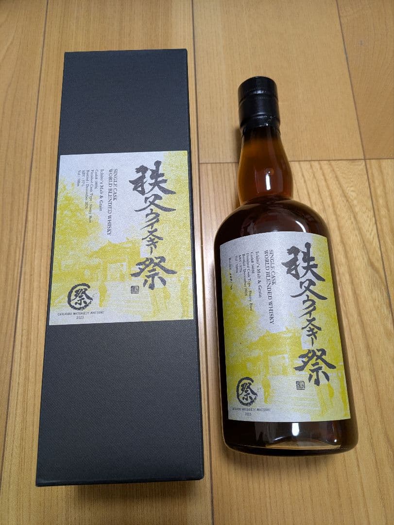 n*i様 イチローズモルト　秩父ウイスキー祭 2025当選ボトル