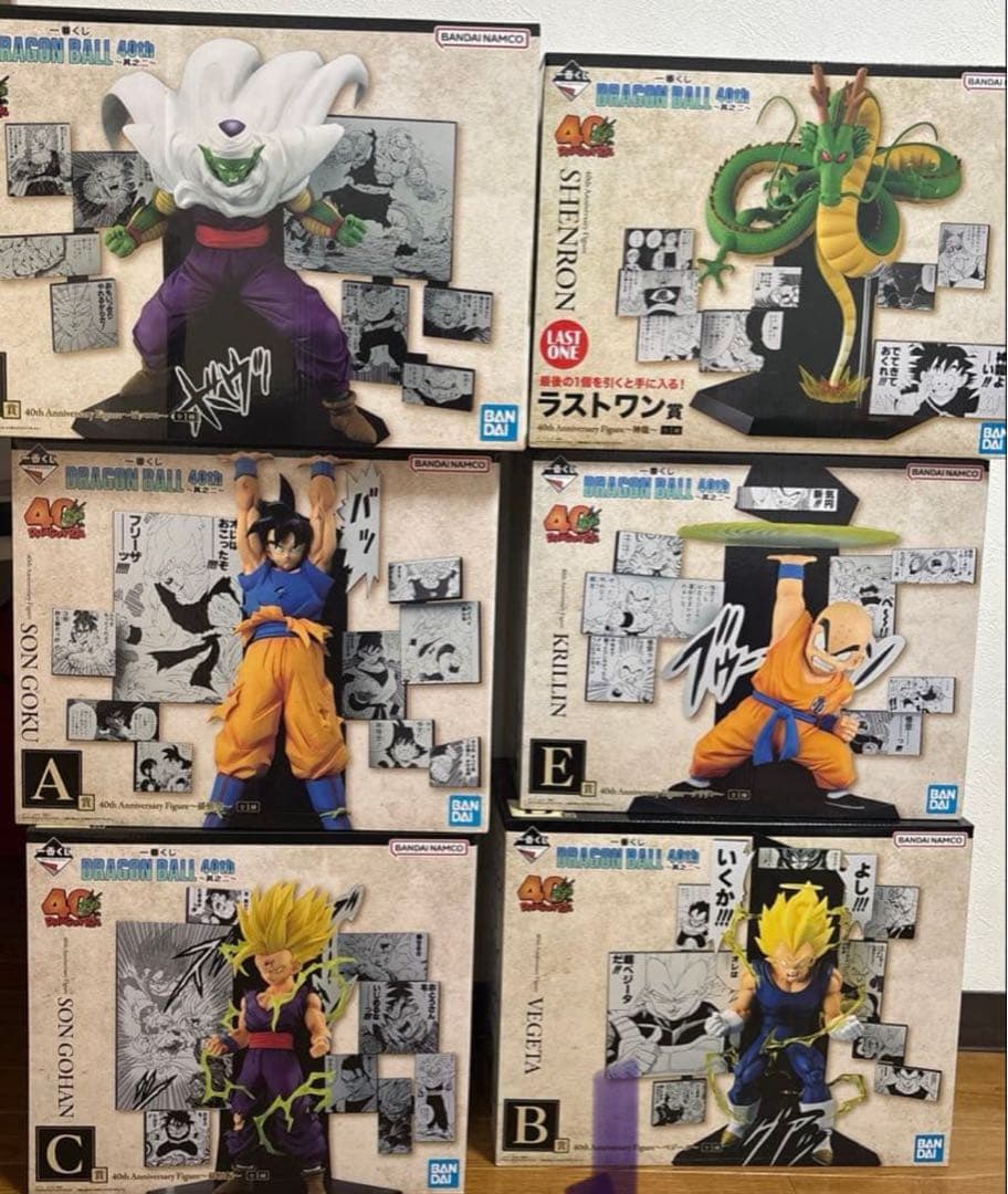 一番くじ　ドラゴンボール　A賞 B賞 C賞 D賞 E賞 ラストワン賞　フィギュア