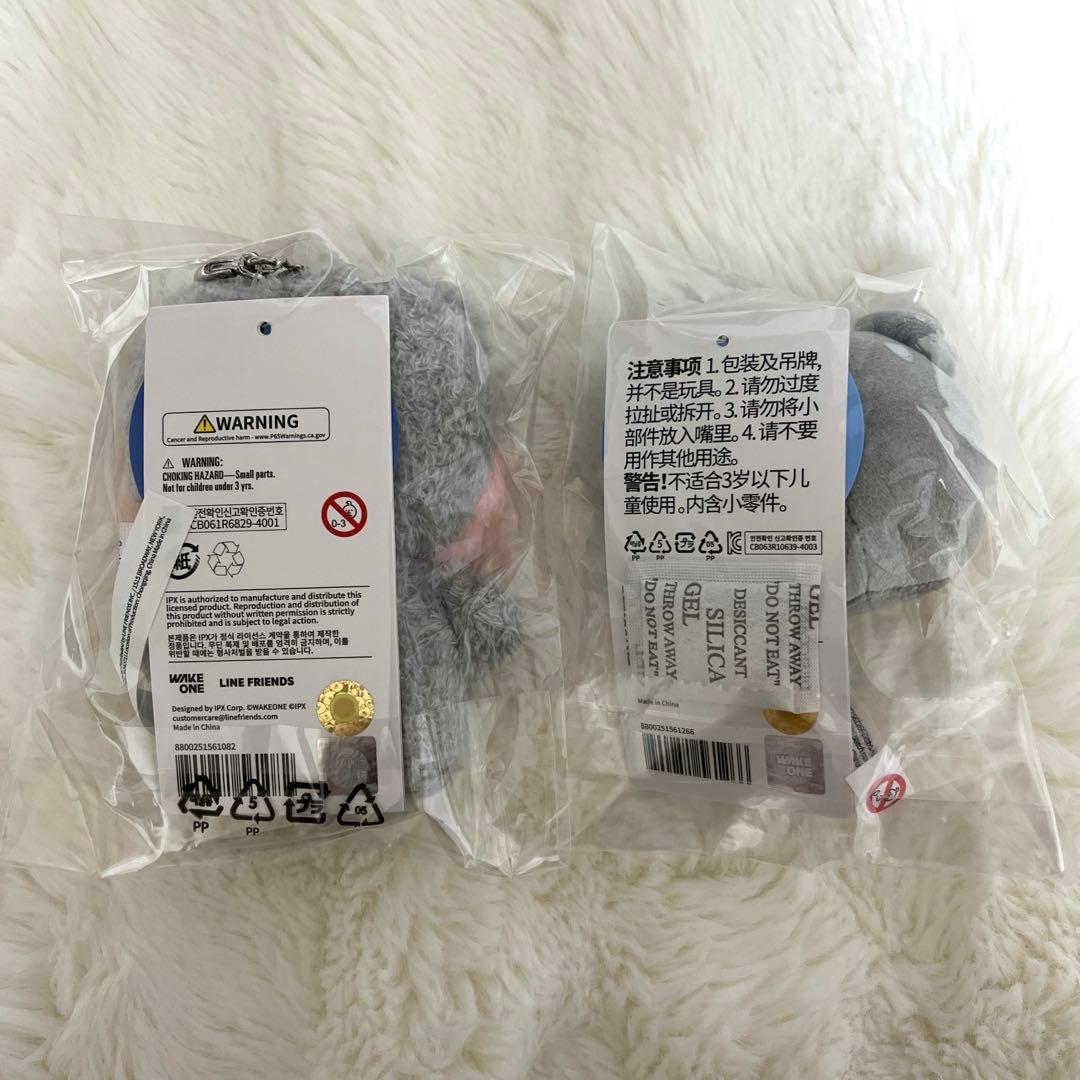 ゴニニ ゴヌク ぬいぐるみ フラット キーホルダー