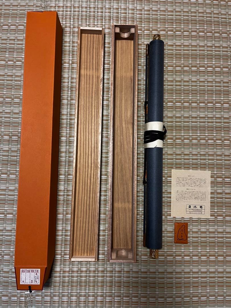 ラムレーズン★未使用★南無釈迦牟尼佛 四国八十八箇所霊場集印　表具共箱付