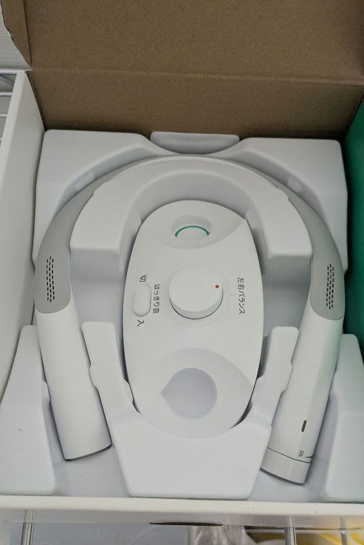 AT-NSP700TV　オーディオテクニカ