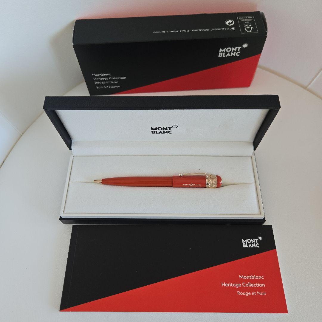 モンブラン　ヘリテージ　ボールペン　箱　保証書