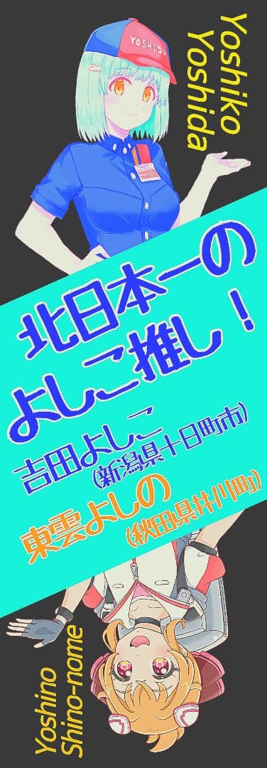 【TMS工房様】確認用