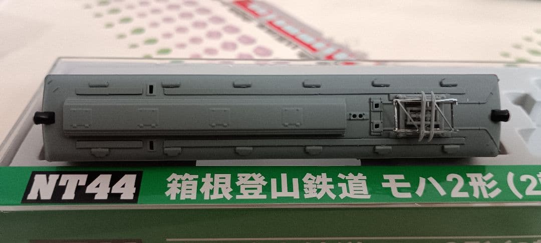 箱根登山鉄道 モハ2形 2両セット