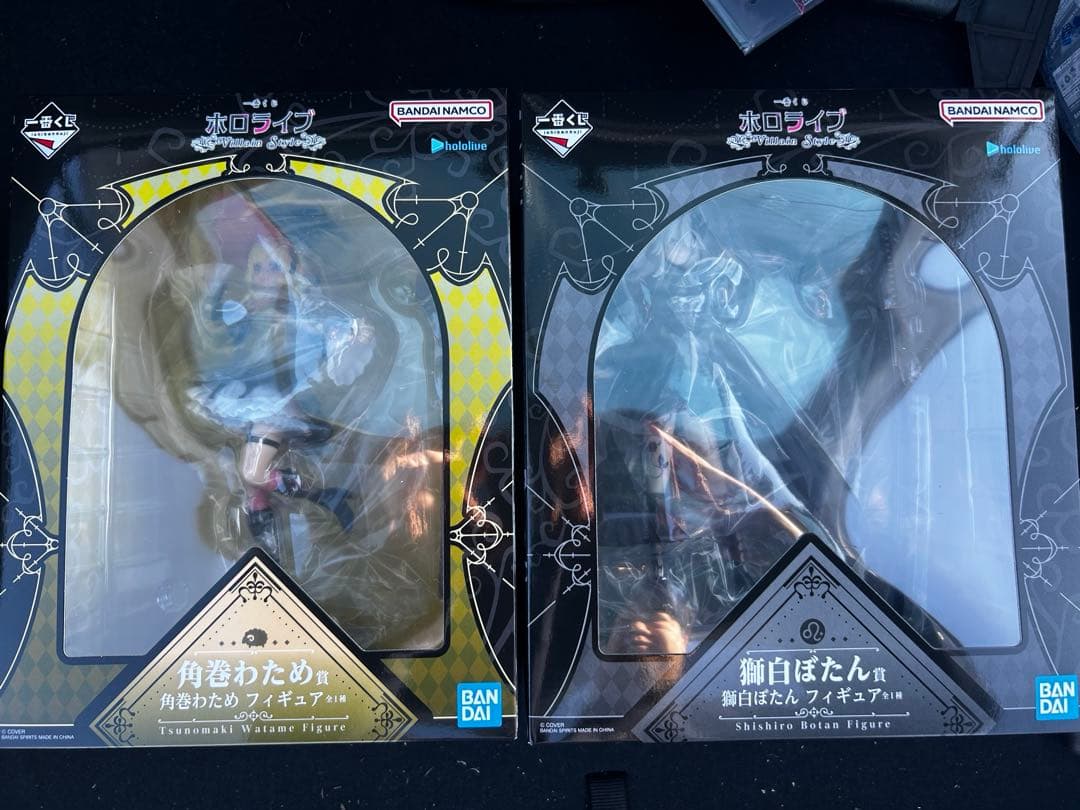 一番くじホロライブ　フィギュア　角巻わため　獅白ぼたんセット