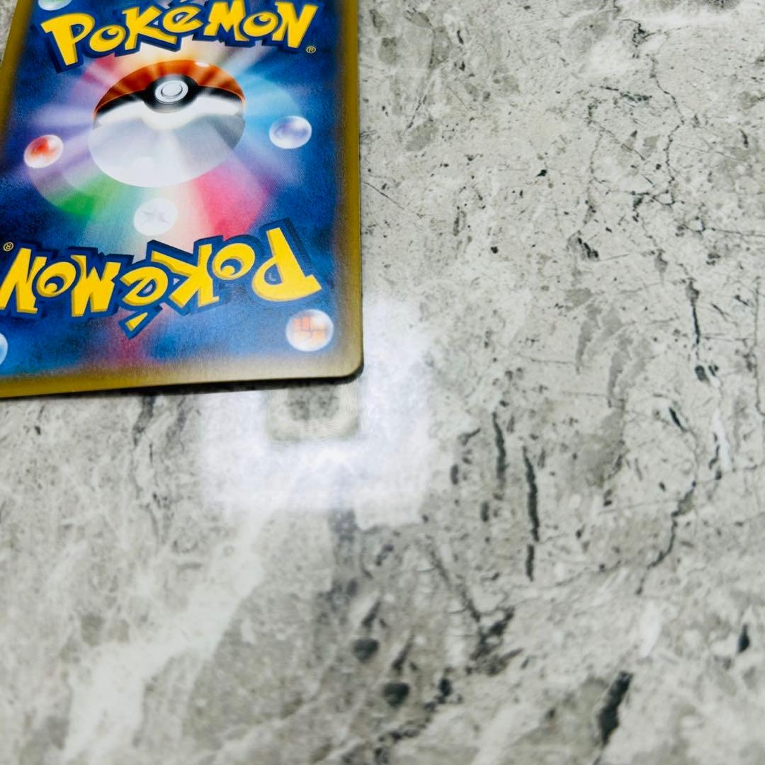 ルザミーネ　白　SR Aレギュ