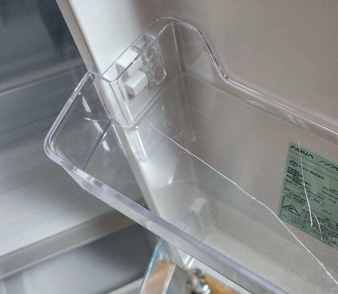 t*y様 【AQUA】2ドア冷蔵庫2023年製【引き取り限定】