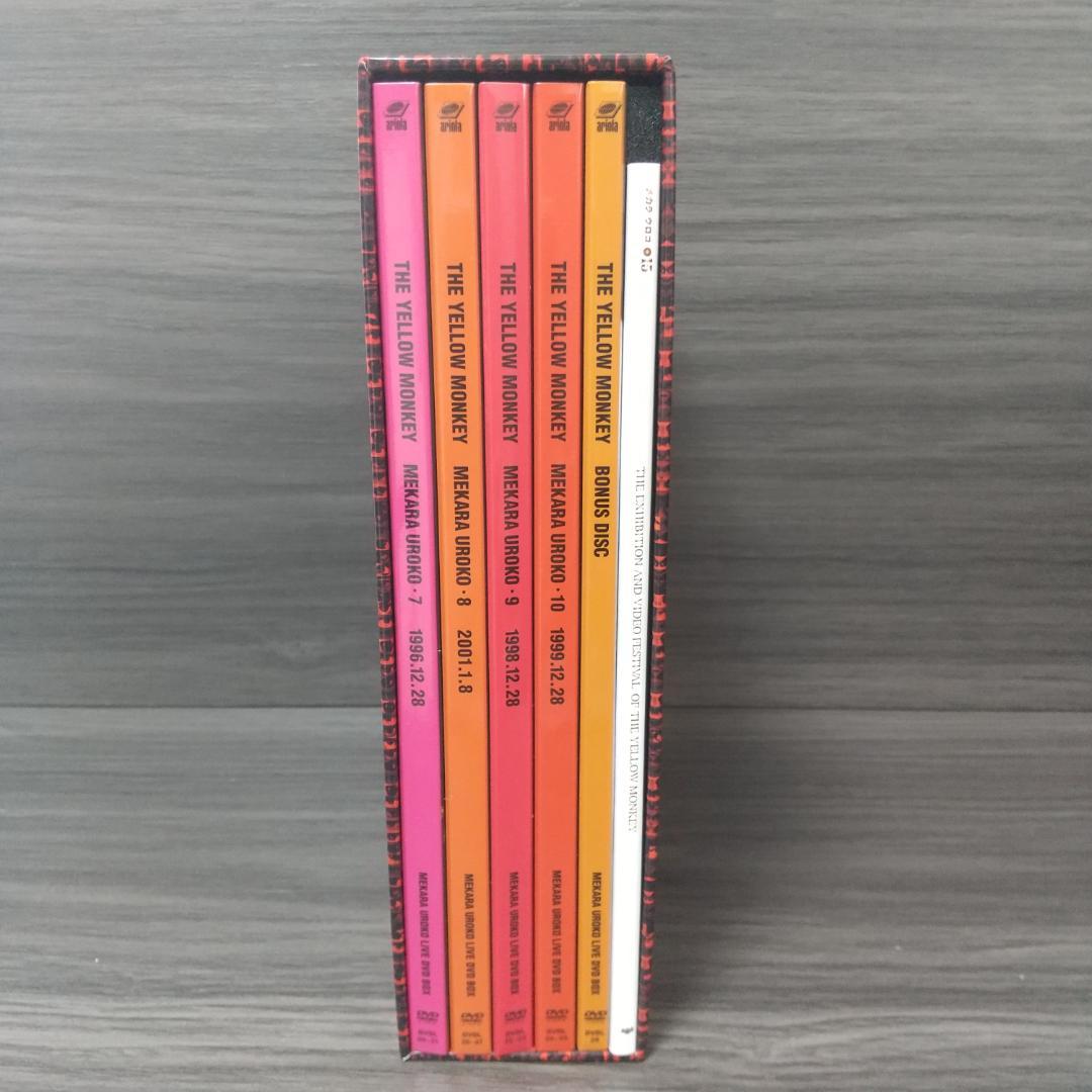 THE YELLOW MONKEY メカラ ウロコ LIVE DVD BOX