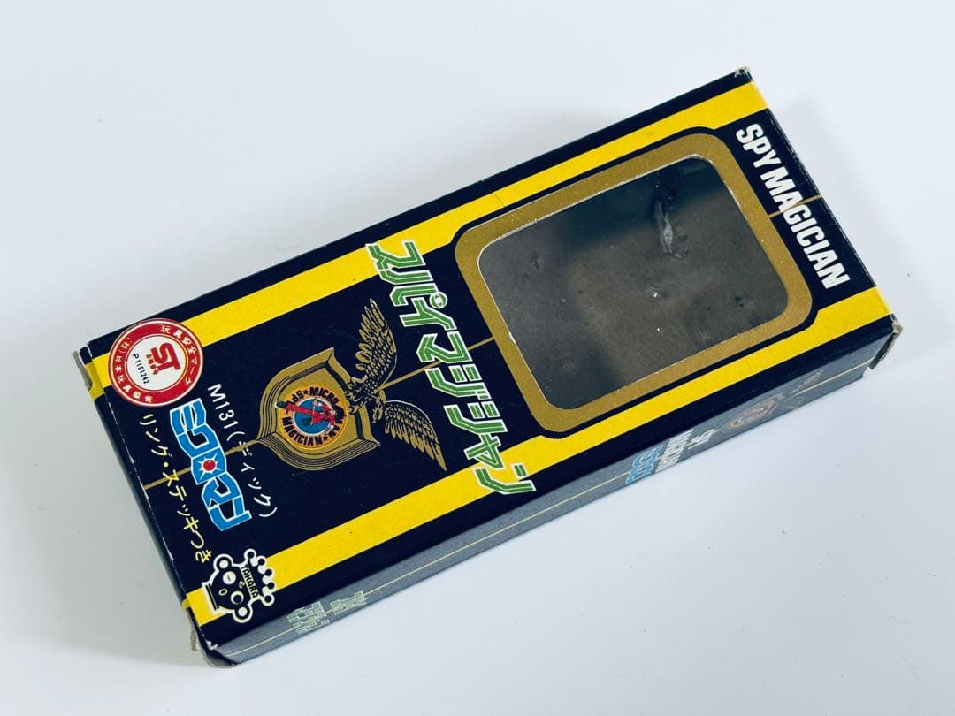 ミクロマン　スパイマジシャン2体セット ダンとディック　タカラ　1977年頃